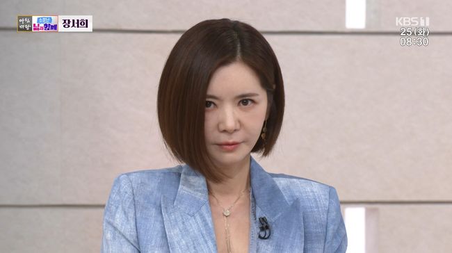 장서희 아내의유혹 복수극