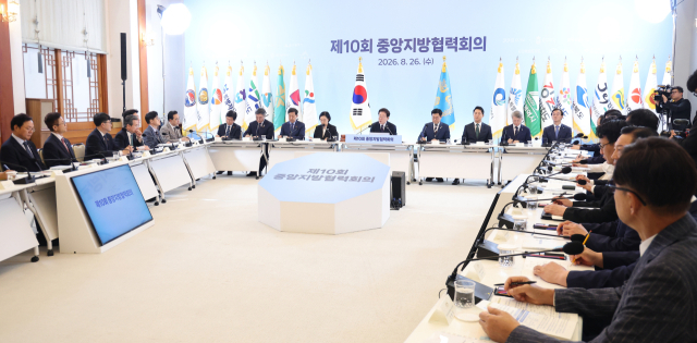 박완수 경남지사 중앙지방협력회의