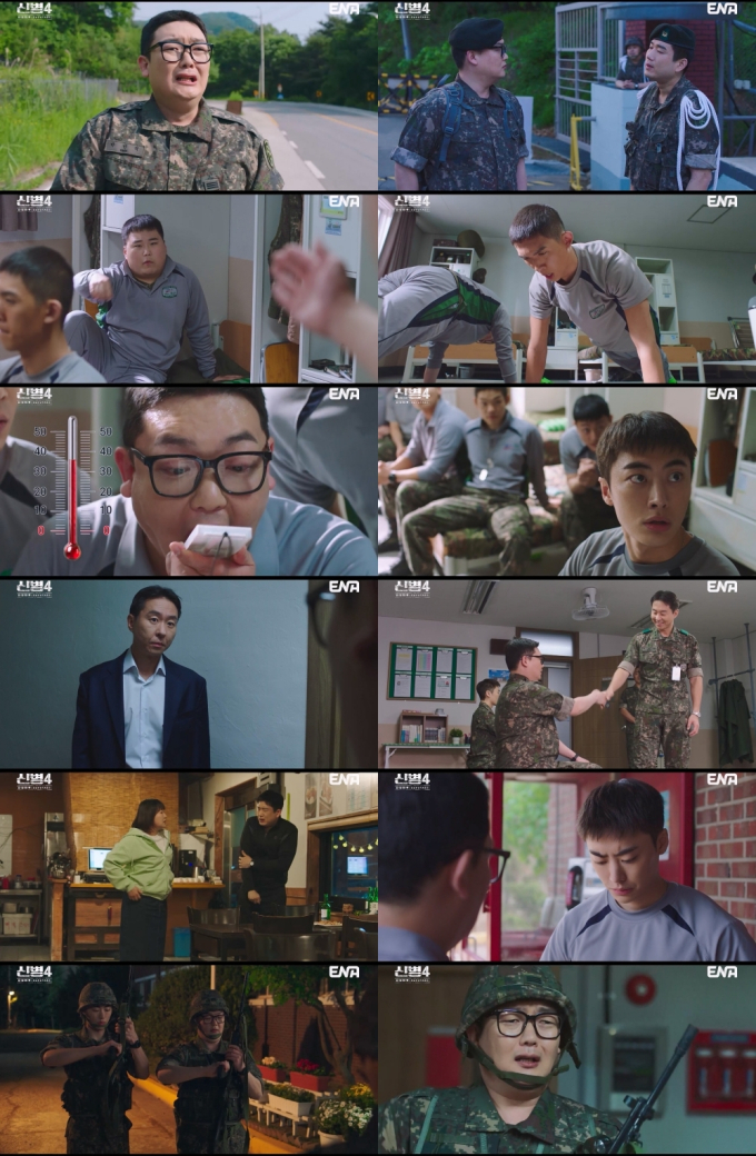 신병4 사보타주 방송