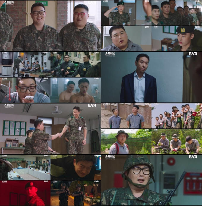 신병4 사보타주 뜻 드라마