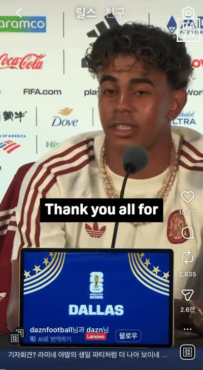 한국어로 AI 번역되고 있는 스페인 라민 야말 선수의 인터뷰 영상. “제 생일파티에 와주셔서 다들 고마워요. 그리고 뭐랄까 음…”이라는 말에 맞춰 입모양이 움직이고 있다. 인스타그램 ‘DAZN’ 캡처
