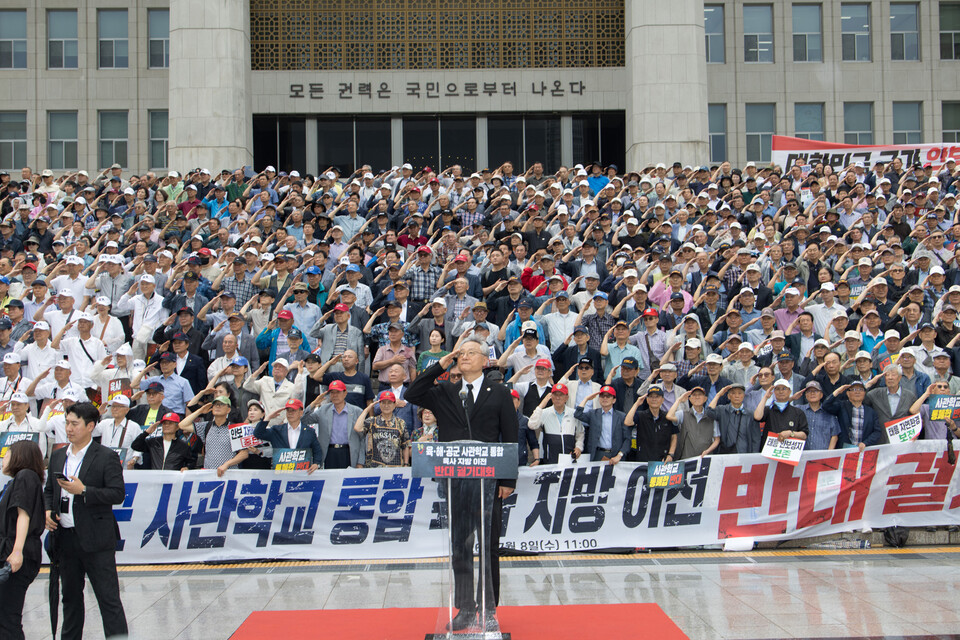 육사 국정감사 사관학교 통합 총정리｜찬반 논쟁&middot;3조 원 이전비용&middot;대전 자운대&middot;육해공 교장 발언