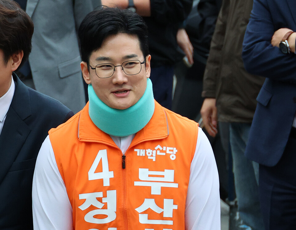 정이한 피습 자작극 시사저널 보도 이미지