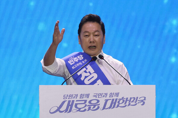 정봉주 최고위원 후보 전당대회 정견발표