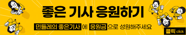 민주당 특보단 관련 이미지