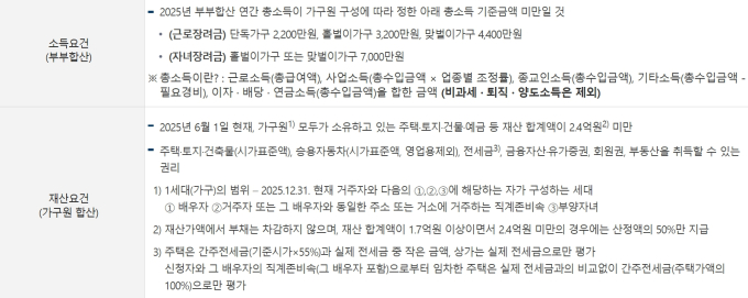 근로장려금 기한후신청