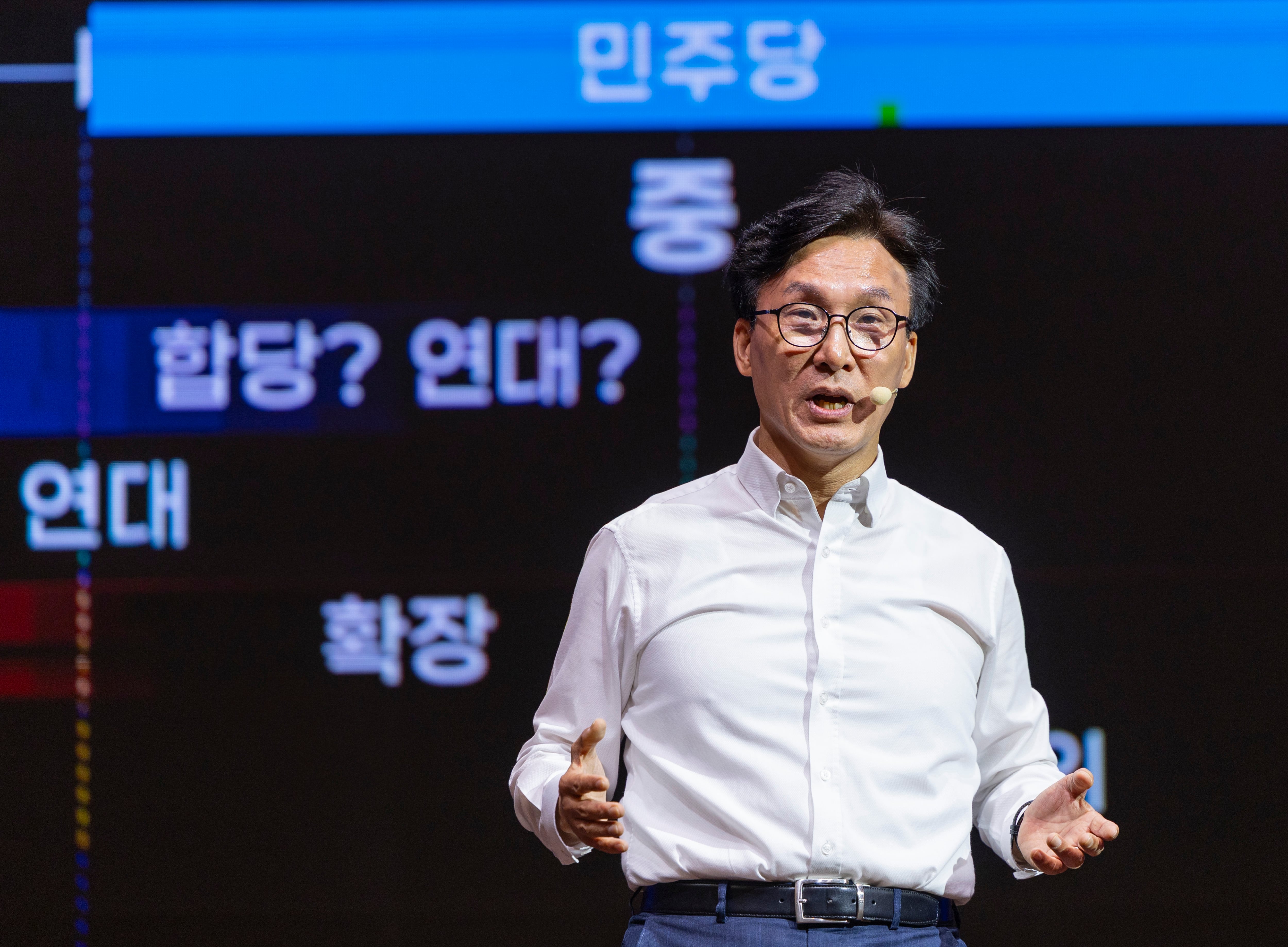 김민석 더불어민주당 대표 워크숍 기조연설