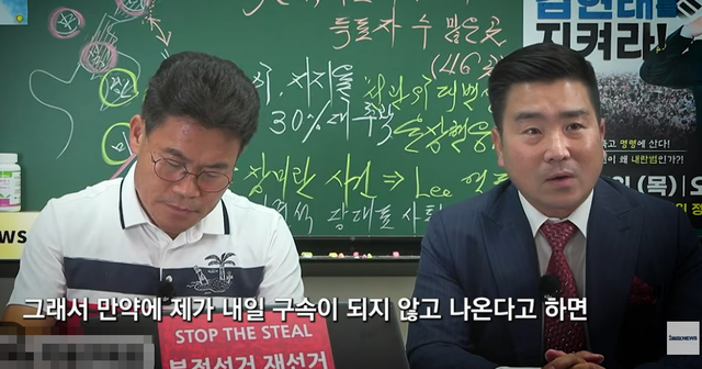 김현태 계엄 국회봉쇄 징역 선고 관련 이미지