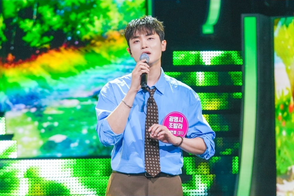 국민가수 조연호 미스트롯 포유 출연
