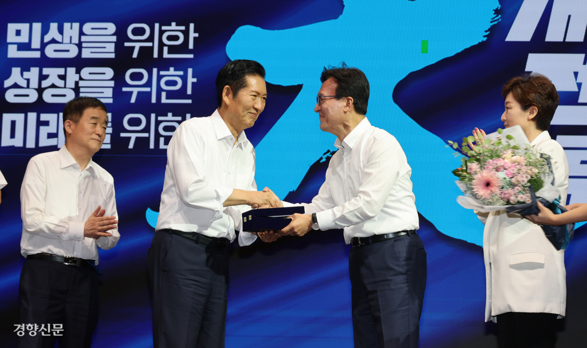 정청래 전 대표 감사패 전달 워크숍
