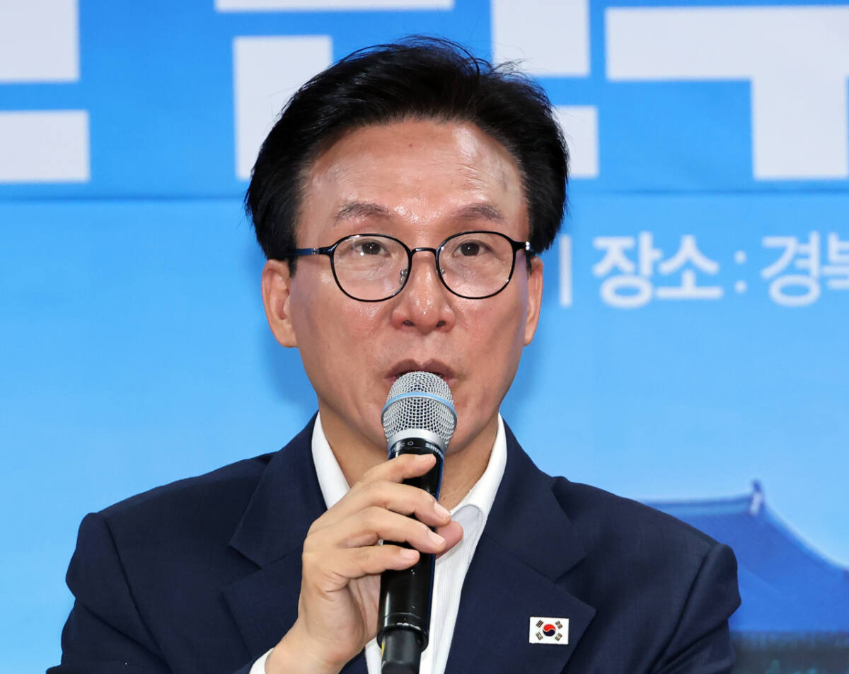 민주당 최고위원회의 경북 안동