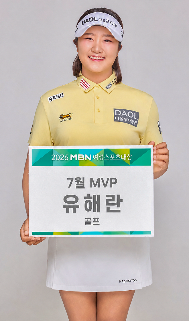 유해란 프로필 유해란 골프 코스에서 촬영 사진 8