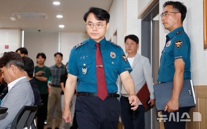 제주경찰청 지휘부 회의 현장