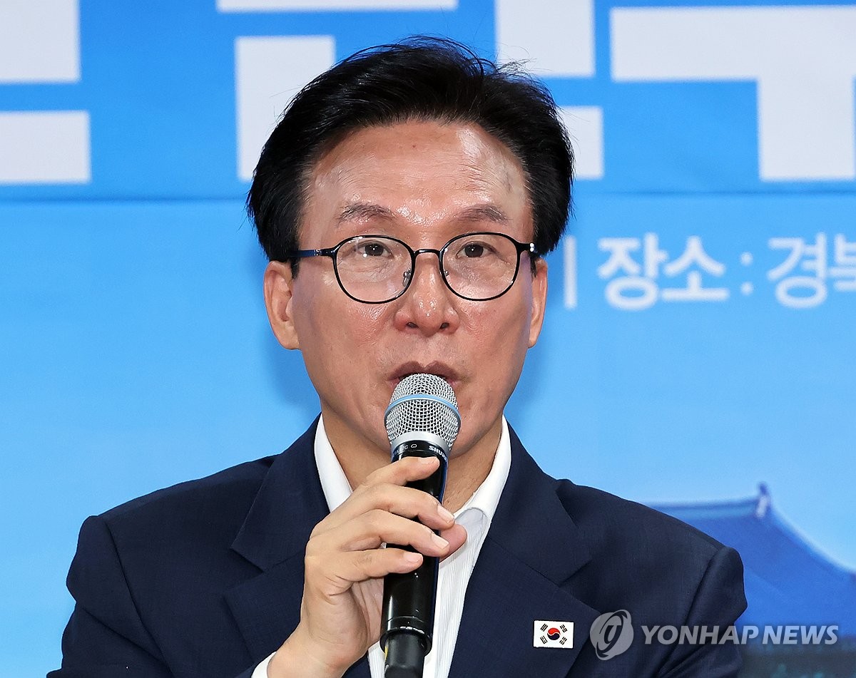 안동 최고위원회의 김민석 대표 발언