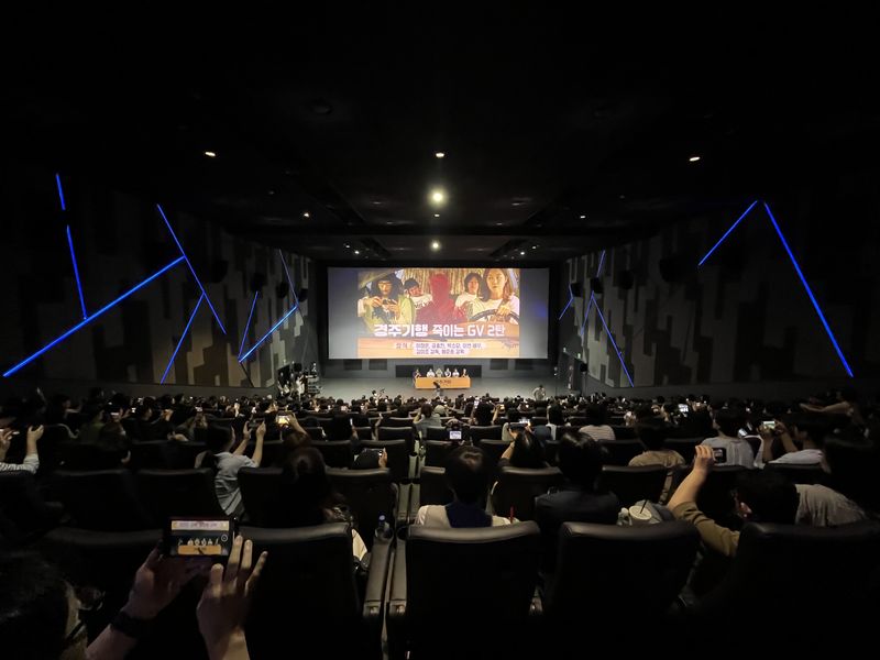 경주기행 스틸컷