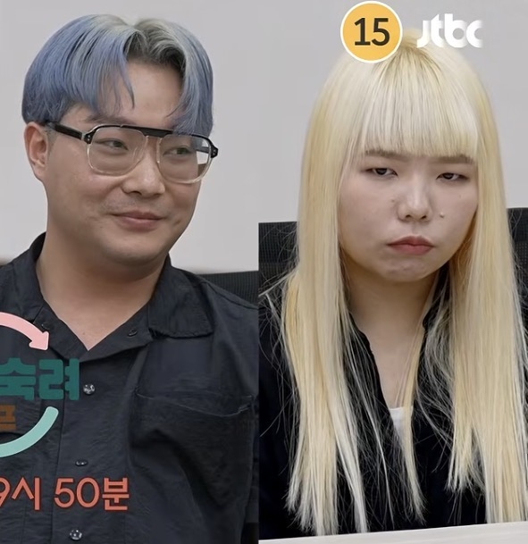 예고편으로 공개된 24기 부부