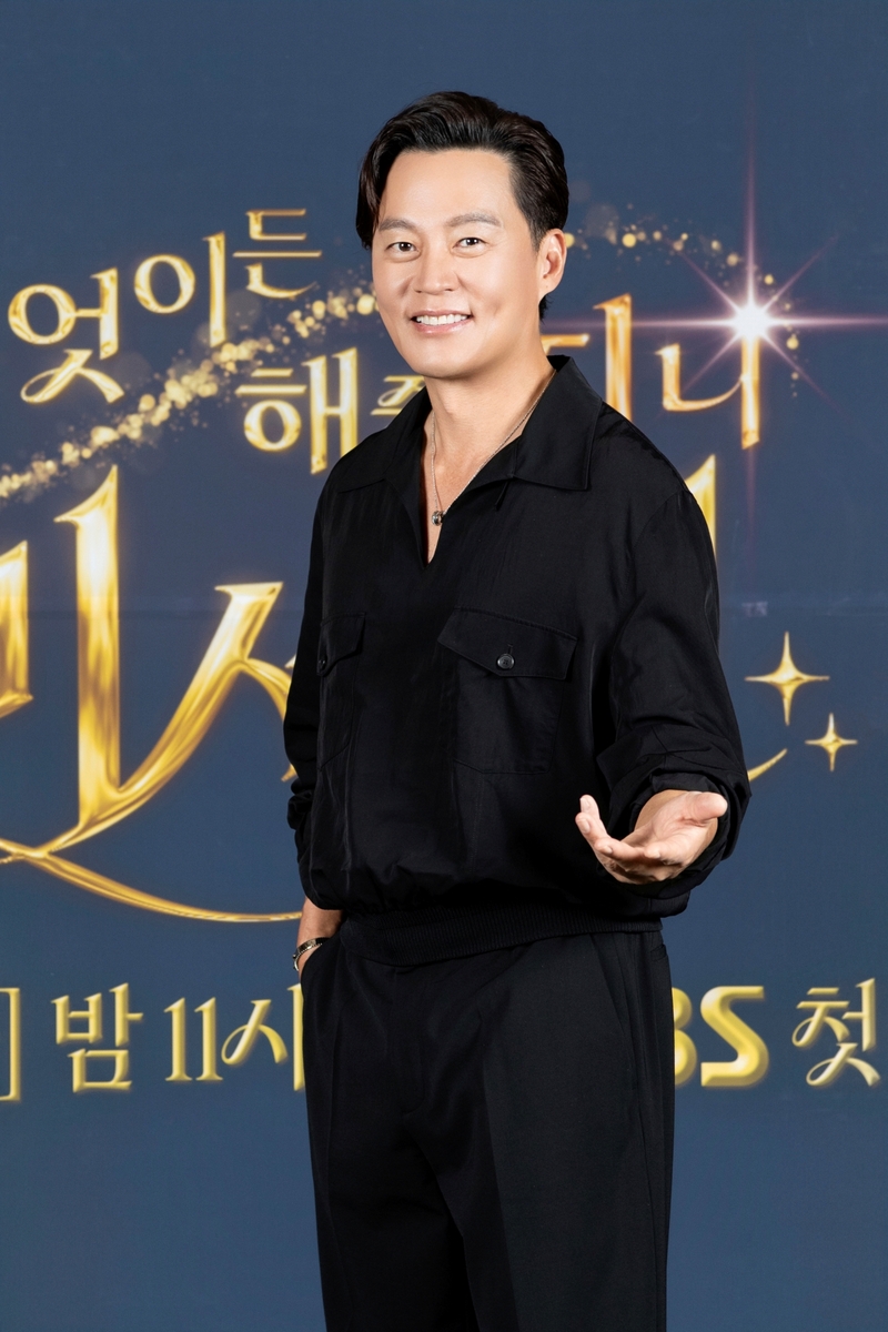 이서진 비서진 시즌2 제작발표회