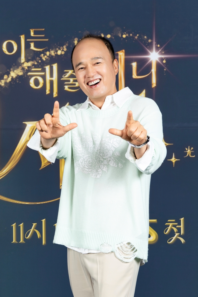 김광규 비서진 시즌2