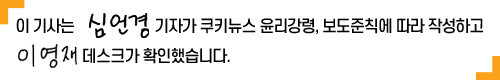 경주기행 딸들 스틸