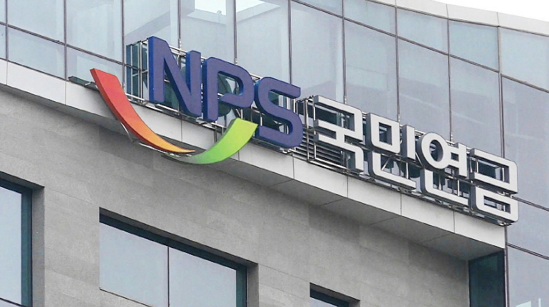 연금소득세 자동공제 서비스 안내