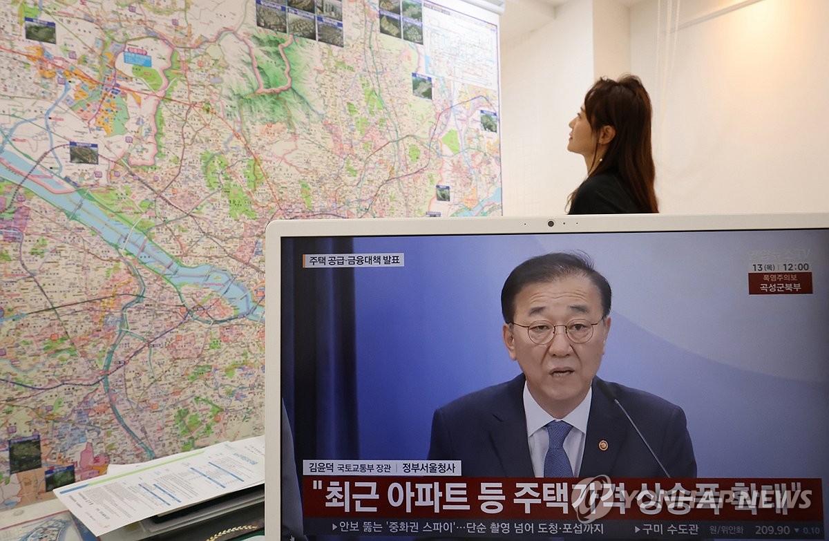 정비사업 정책설명회 관련 이미지