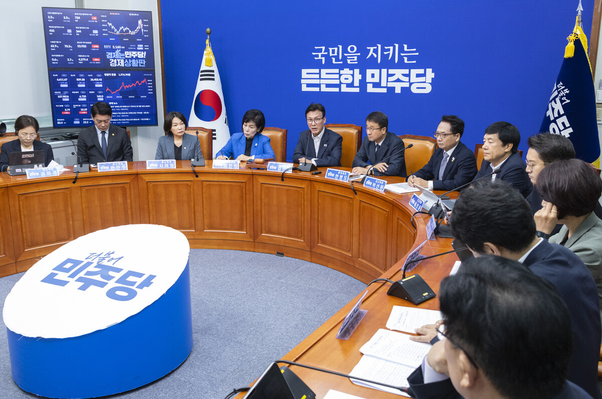 더불어민주당 김민석 대표 최고위원회의