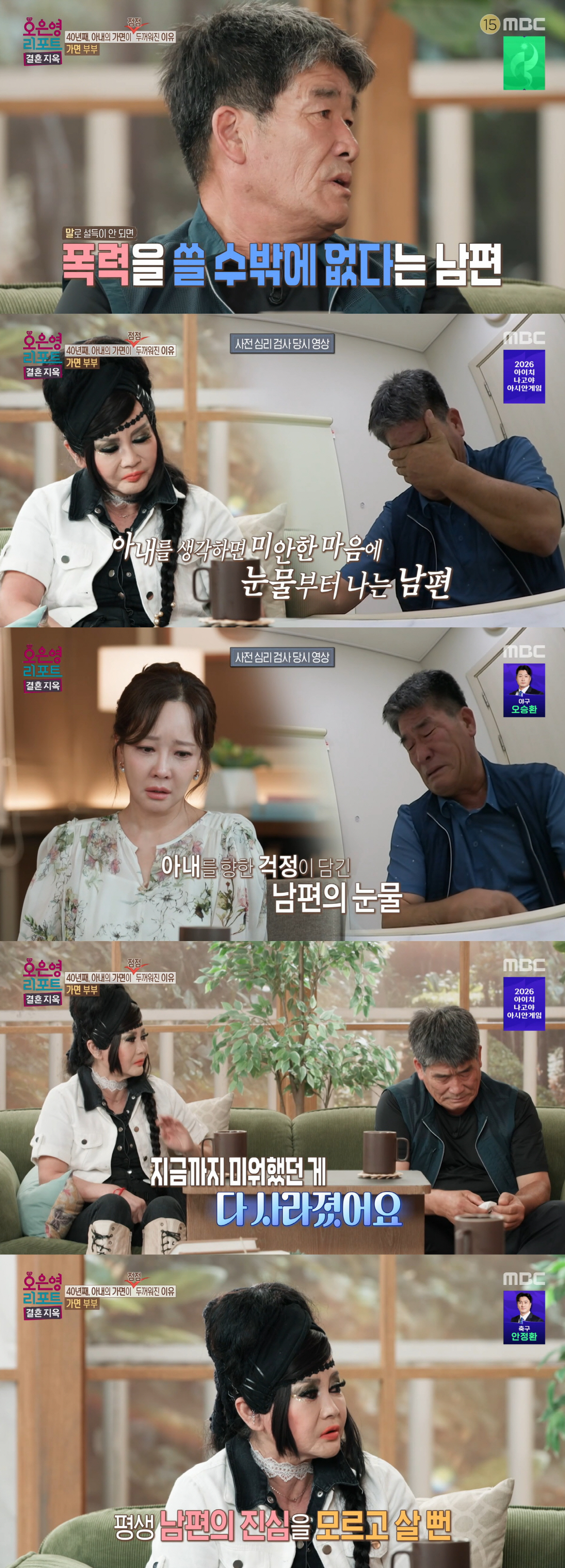 남편과 함께 25톤 덤프트럭을 운전하는 아내