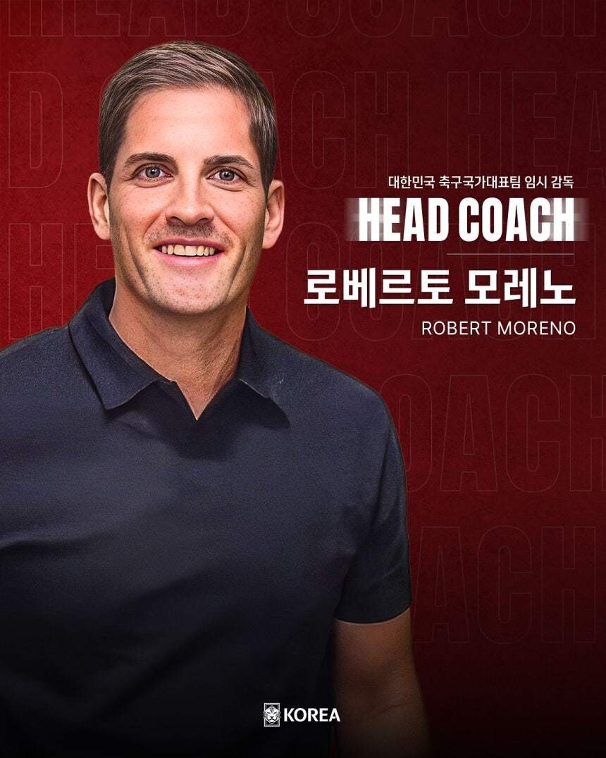 축구대표팀 모레노 선임 공식 발표 사진