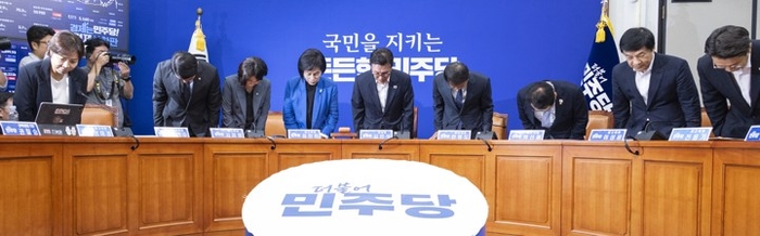 민주당 강민구 관련 이미지