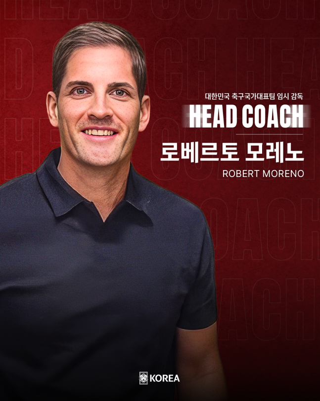 대한축구협회 이사회 모레노 감독 선임 발표