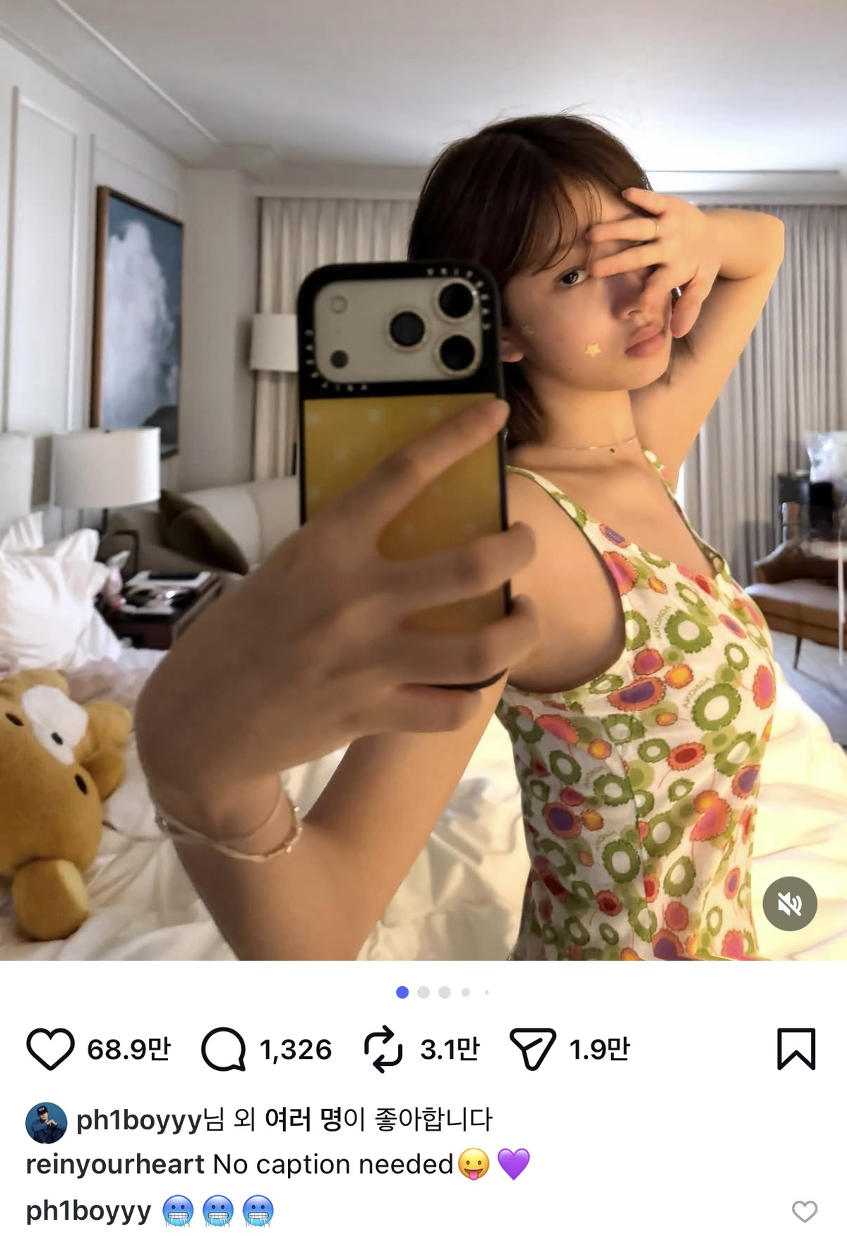 피에이치원 하이어뮤직 관련 이미지