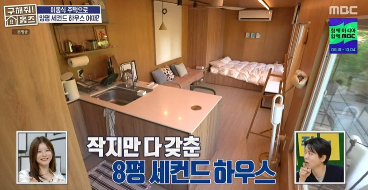 청약 추첨제 가점제 설명 이미지