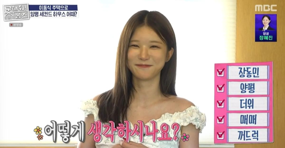 청약통장 가입 기간 가점 설명
