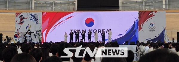 2026 아시안게임 태극전사 출정식