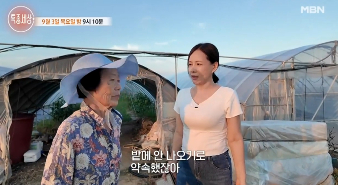 양희나 친정 생활