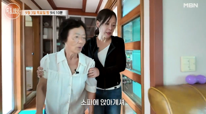 양희나 손편지 가족