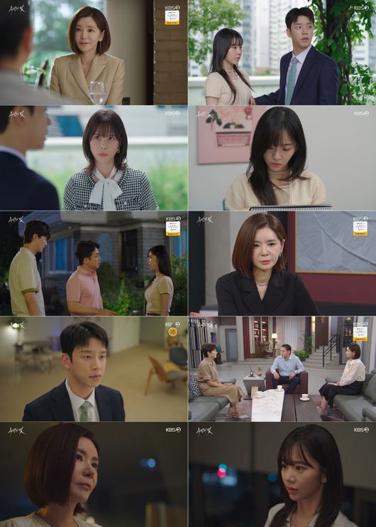 욕망의 덫 장서희 주미란