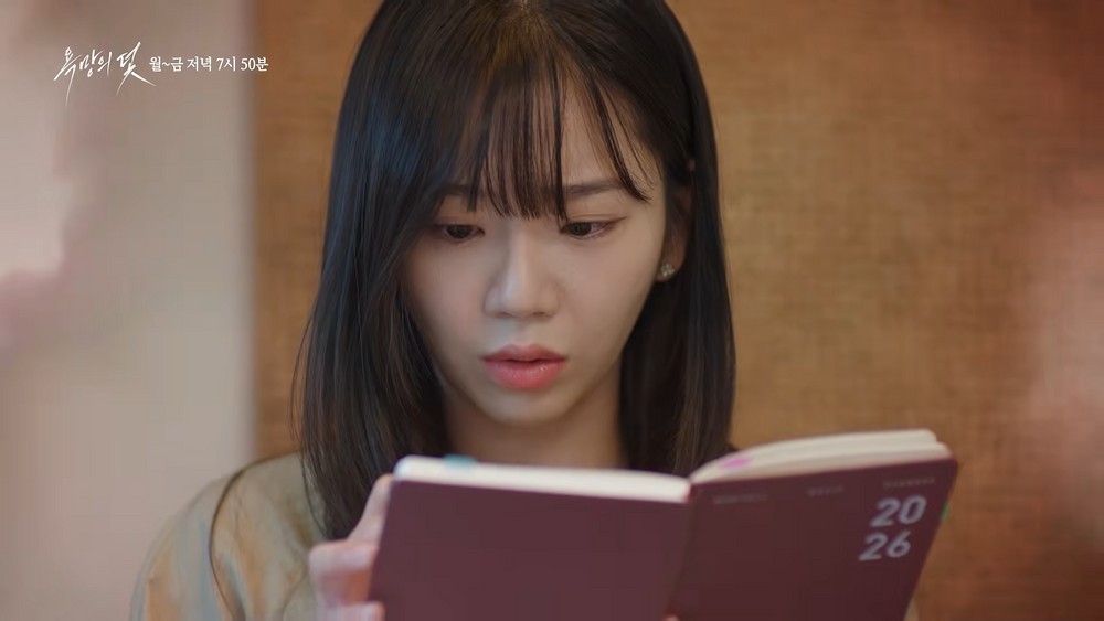 욕망의 덫 강해라 고은설