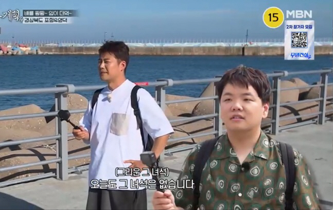 전현무 계획 4 곽튜브 불참 2AM 출연