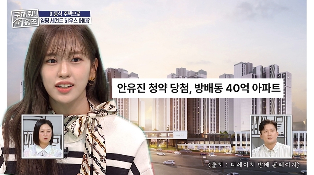 양평 전원주택 임장 이미지
