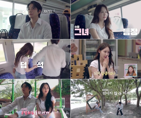 박소영 문경찬 출산 장면