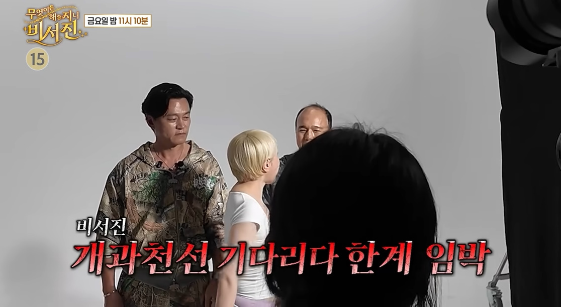이서진 서인영 속옷 화보 촬영 현장