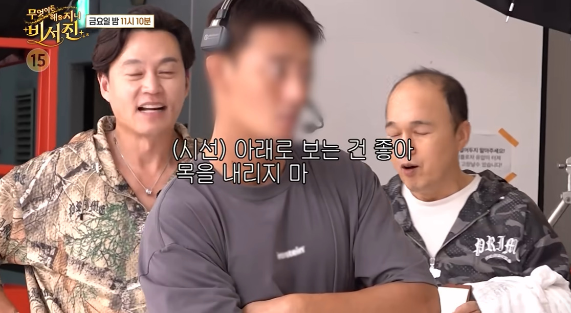서인영 이서진 비서진 촬영