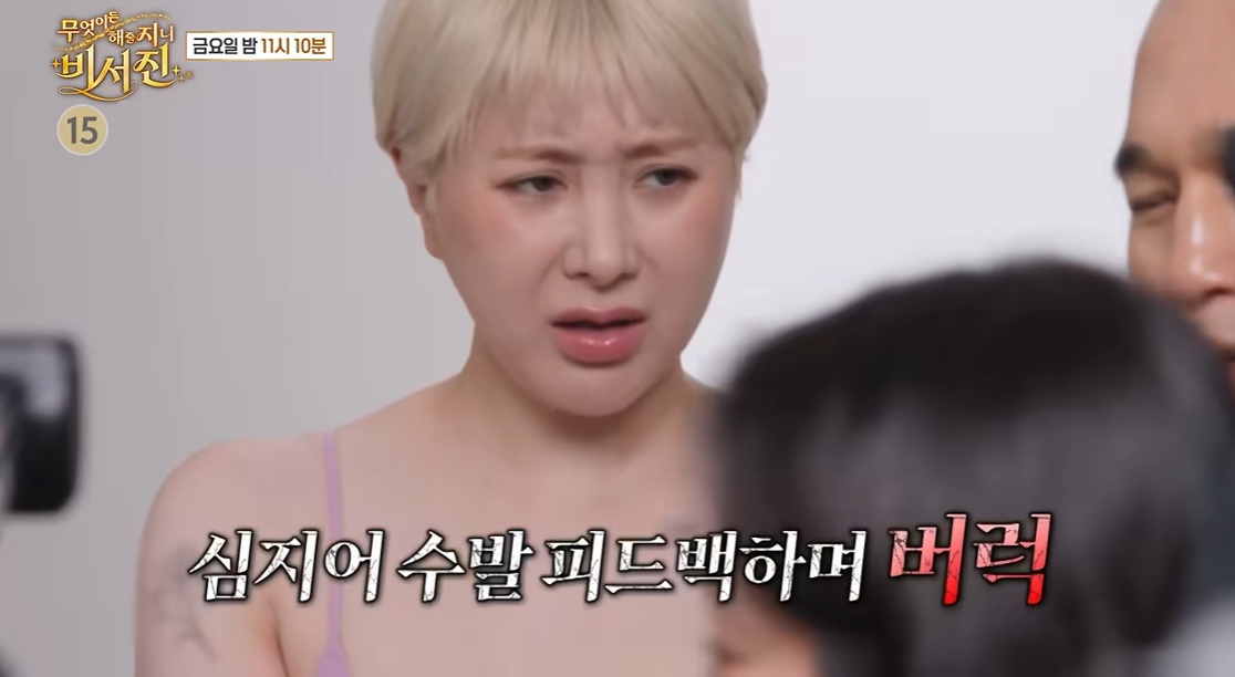 서인영 14kg 감량 화보 촬영