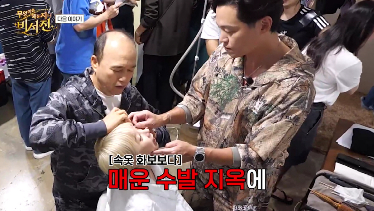 서인영 14kg 감량 몸매