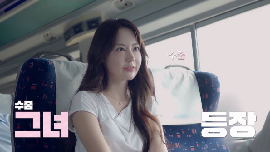 신랑수업2 김상혁 데이트