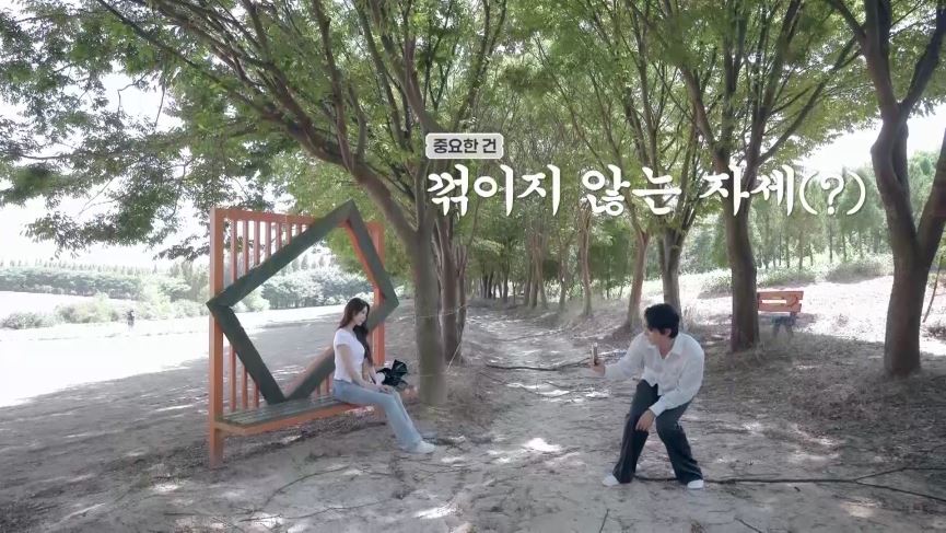 신랑수업2 트랙터 열차 데이트