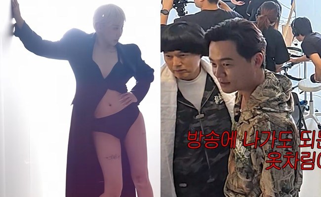 이서진 서인영 김광규 비서진 앙숙