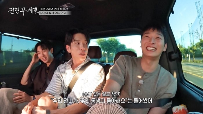 전현무 계획 4 영덕 대게 먹방