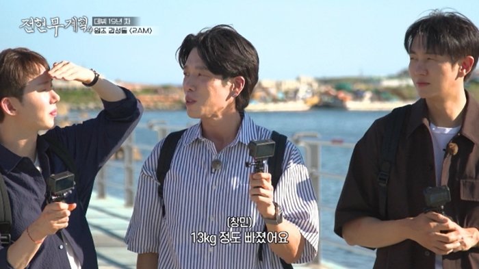 2AM 전현무계획4 먹방 영덕